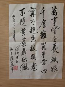 李振山