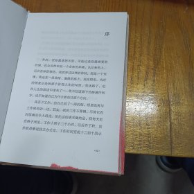 世界尽头的咖啡馆