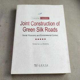 JointConstructionofGreenSilkRoads：Socical，EconomicandEnvironmentalContext