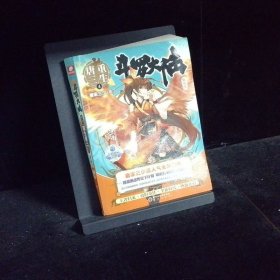 斗罗大陆5重生唐三4