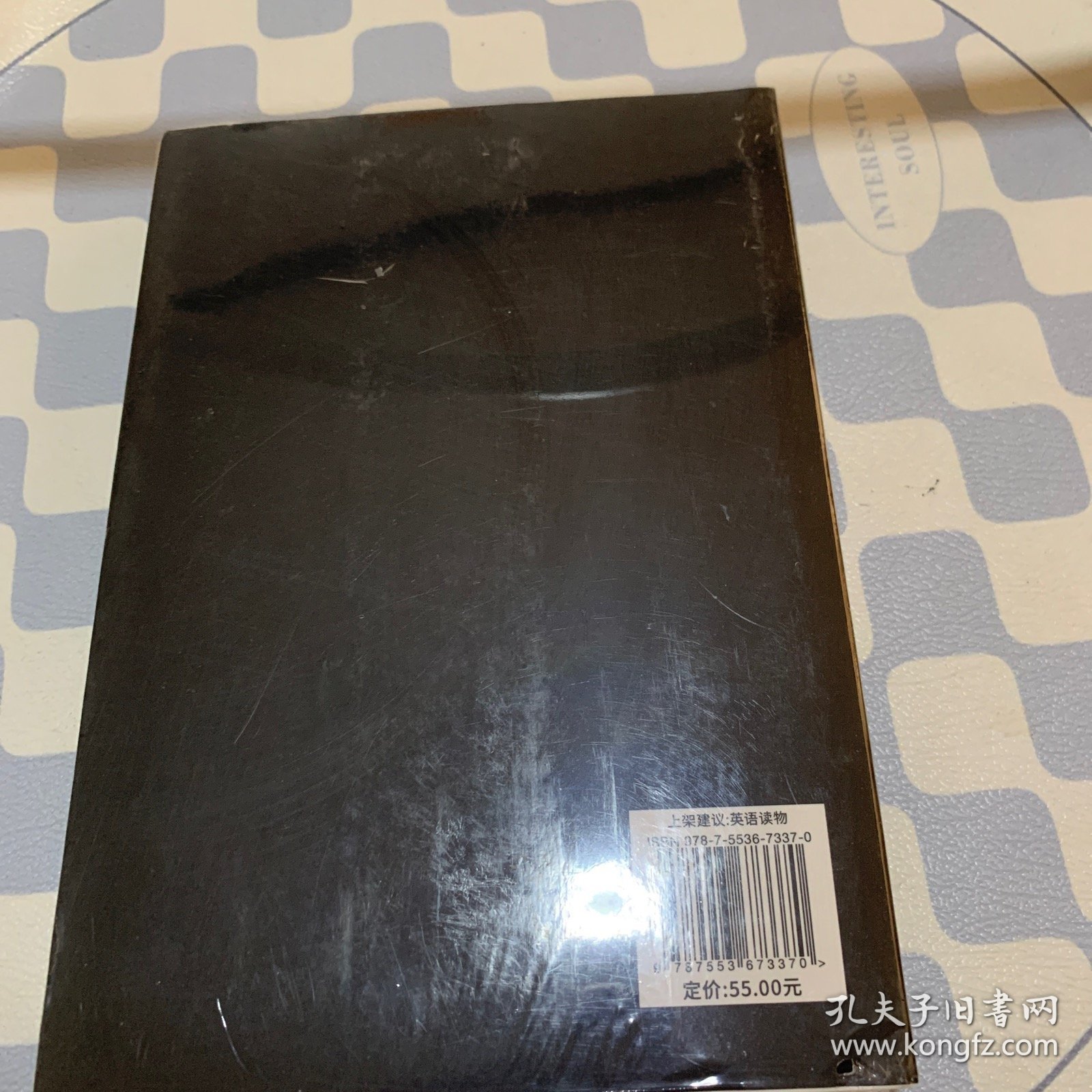 THE PICTURE OF DORIAN GRAY：Retold by Mint Editorial Team