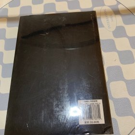 THE PICTURE OF DORIAN GRAY：Retold by Mint Editorial Team