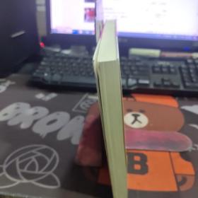 做独立睿智的优雅女人（一版一印）如图封面微瑕