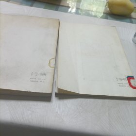 青藏高原科学考察丛书——西藏古生物【第一、三分册】