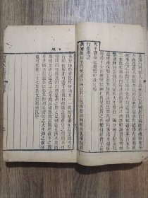 增广大生要旨（5卷合订一厚册，后附良方辑要）