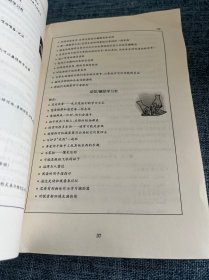 深度学习的7种有力策略