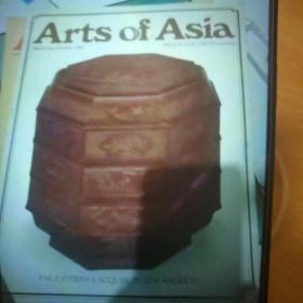 Arts of Asia Septeber-october 1985