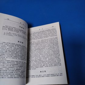 中国古代禁毁小说秘本文库：情史（硬精装）
