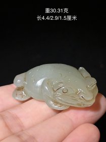 和田玉招财玉蟾挂件一枚。