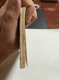 连环画《飞雪迎春》上