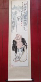 国画一副，作者，孟庸，号，葫芦山人，千山一墨，中国美术家协会会员，辽宁省书法家协会理事，鞍山市美术家协会主席，傅抱石，蒋兆和学生，规格镜心1350*340毫米裱完1980*460毫米