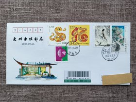 原地:2025惠州东坡邮局首日实寄封
