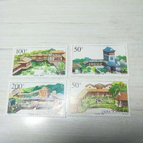 邮票 1998一2(4一1.2.3.4)T