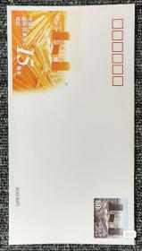 JF58《中国国贸中心成立15周年》2000年发行。10个起售:30元；20个58元；30个85元；40元110元