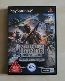 索尼(Sony) PlayStation2/PS2正版《荣誉勋章 突袭珍珠港/Medal of Honor Rising Sun/メダル・オブ・オナー ～ライジングサン》曰版初回版

Electronic Arts/EA游戏软件

SLPM 65469