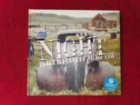 俄罗斯民谣音乐(CD)