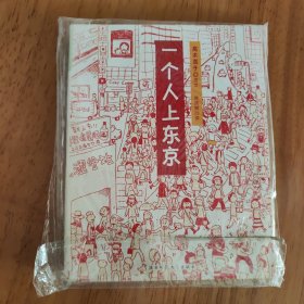 人气绘本天后高木直子作品典藏（全6册）