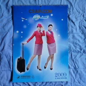 2009年挂历        南方航空美女空姐        13张全含封面        60x43cm正常版     品相好