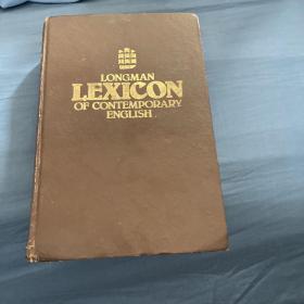 LONGMAN LEXICON OF CONTEMPORARY ENGLISH 朗文现代英语 英文原版 硬精装