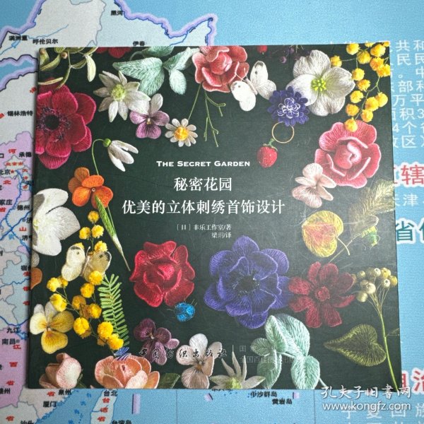 秘密花园：优美的立体刺绣首饰设计