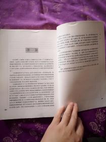 教育服务产业研究(拓展与运营)