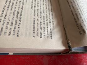 雪桥诗话（1989年12月，馆藏，有章），雪桥诗话续集（1991年1版1印），雪桥诗话三集（1991年1版1印），雪桥诗话余集（1992年1版1印，护封封底右下角有损，见图）（雪桥诗话系列 精装）