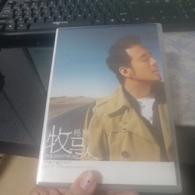 杨坤牧马人CD