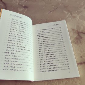 李可古中医学堂：左季云证治实验录