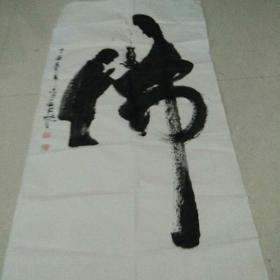 佛(字畫合一)