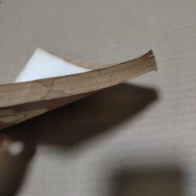 大学基础物理自学丛书 力学 下册