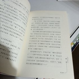 不必当母女，当好婆媳就好