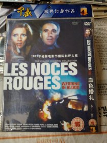 电影 克劳德·夏布洛尔作品：血色婚礼 Les Noces Rouges DVD