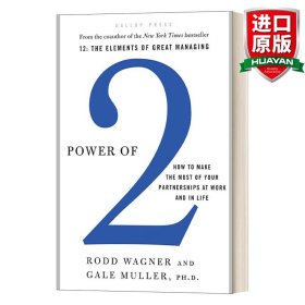 Power of 2: How to Make the Most of Your Partnerships at Work and in Life 合伙人的力量