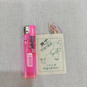 五十年代  美术形状书签（灯笼状6枚全）