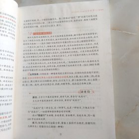 中考作文:中考高分作文教程