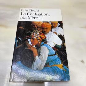 La Civilisation ma Mère！…