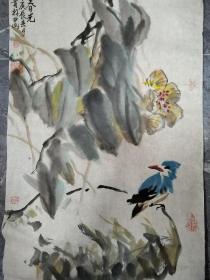 蒋兆和弟子郝贵林花鸟画一副69*46CM