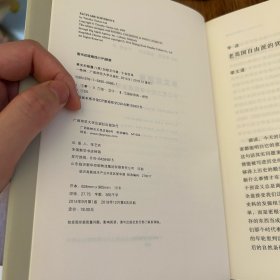 事实即颠覆：无以名之的十年的政治写作