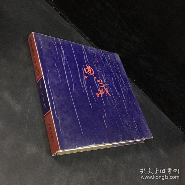 中国玉雕?$1!N(!_I!1?!6-(B“天工奖”典藏集.2003