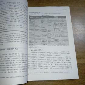 劳动关系（第四版）（“十二五”普通高等教育本科国家级规划教材；面向21世纪课程教材；教育部面向2