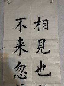 田英章，字存青、存卿，1950年生于天津，书法研究生，国家人事部干部。先后毕业于首都师范大学、日本东京学艺大学。国手级书法家。历任国务院任命书写员、国家人事部中国书画人才研修中心主任、书画人才资格审定委员会执行主任、中国现代硬笔书法研究会会长、中国硬笔书法协会首任会长、中国书法家协会会员34X104