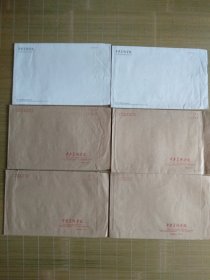 （信封）老旧信封，尺寸（32cmx23cm），中央美院大信封6张