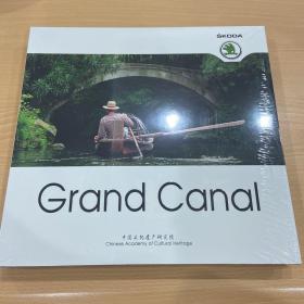 Grand Canal大运河发现之旅