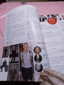上海服饰2014年2、3、5、7、8、9、10、11、12期9本合售