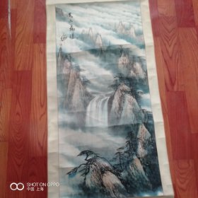 山水画（黄山图）画的特漂亮，款不识。