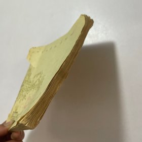 李白与杜甫连环画