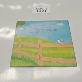 别再多管闲事了,波兹!