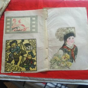 剪辑本(散页，美术剪辑，都贴在16开纸上)，59张合售，请看图片