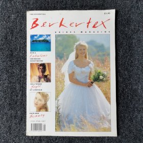 The Essential Berkertex brides magazine 1990年 英文原版 新娘杂志