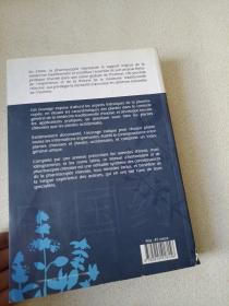 Manuel d'herboristerie et de pharmacopee chinoises